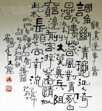 《书边事》张乔唐诗原文阅读翻译赏析 《书边事》张乔唐诗原文阅读翻译赏析