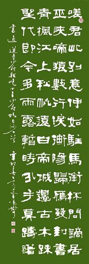 《送李少府贬峡中王少府贬长沙》高适唐诗原文阅读翻译赏析 《送李少府贬峡中王少府贬长沙》高适唐诗原文阅读翻译赏析
