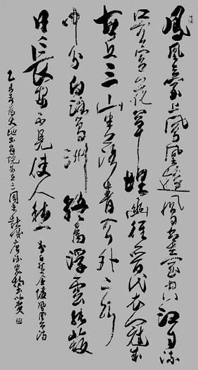 《登金陵凤凰台》李白唐诗原文阅读翻译赏析