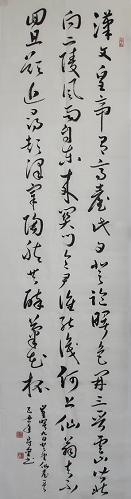 《九日登望仙台呈刘明府容》崔曙唐诗原文阅读翻译赏析 《九日登望仙台呈刘明府容》崔曙唐诗原文阅读翻译赏析