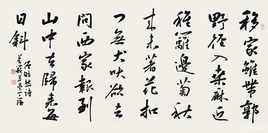 《寻陆鸿渐不遇》僧皎然唐诗原文阅读翻译赏析 《寻陆鸿渐不遇》僧皎然唐诗原文阅读翻译赏析