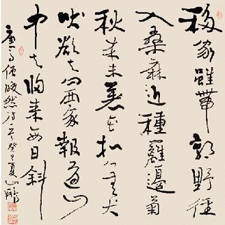 《寻陆鸿渐不遇》僧皎然唐诗原文阅读翻译赏析 《寻陆鸿渐不遇》僧皎然唐诗原文阅读翻译赏析