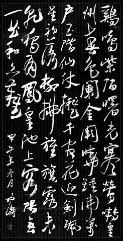 《奉和中书舍人贾至早朝大明宫》岑参唐诗原文阅读翻译赏析 《奉和中书舍人贾至早朝大明宫》岑参唐诗原文阅读翻译赏析