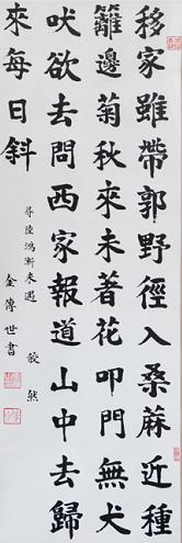 《寻陆鸿渐不遇》僧皎然唐诗原文阅读翻译赏析 《寻陆鸿渐不遇》僧皎然唐诗原文阅读翻译赏析