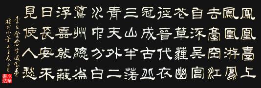 《登金陵凤凰台》李白唐诗原文阅读翻译赏析 《登金陵凤凰台》李白唐诗原文阅读翻译赏析