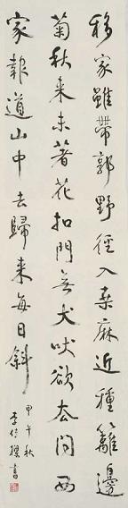 《寻陆鸿渐不遇》僧皎然唐诗原文阅读翻译赏析 《寻陆鸿渐不遇》僧皎然唐诗原文阅读翻译赏析