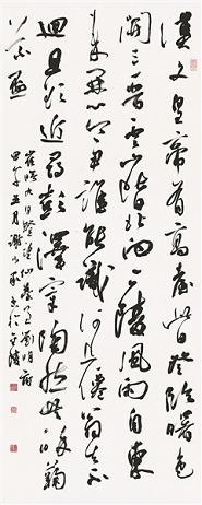 《九日登望仙台呈刘明府容》崔曙唐诗原文阅读翻译赏析 《九日登望仙台呈刘明府容》崔曙唐诗原文阅读翻译赏析