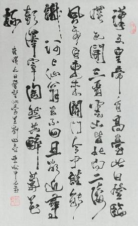 《九日登望仙台呈刘明府容》崔曙唐诗原文阅读翻译赏析 《九日登望仙台呈刘明府容》崔曙唐诗原文阅读翻译赏析