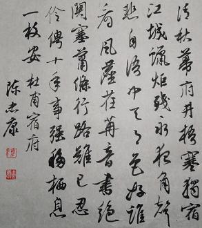 《宿府》杜甫唐诗原文阅读翻译赏析