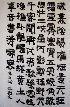 《阁夜》杜甫唐诗原文阅读翻译赏析 《阁夜》杜甫唐诗原文阅读翻译赏析