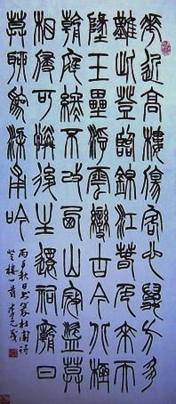 《登楼》杜甫唐诗原文阅读翻译赏析 《登楼》杜甫唐诗原文阅读翻译赏析