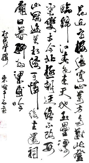 《登楼》杜甫唐诗原文阅读翻译赏析 《登楼》杜甫唐诗原文阅读翻译赏析