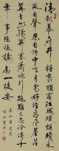 《宿府》杜甫唐诗原文阅读翻译赏析 《宿府》杜甫唐诗原文阅读翻译赏析