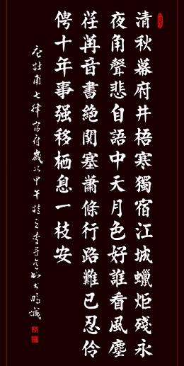 《宿府》杜甫唐诗原文阅读翻译赏析 《宿府》杜甫唐诗原文阅读翻译赏析