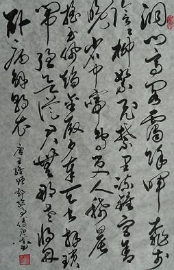 《赠郭给事》王维唐诗原文阅读翻译赏析