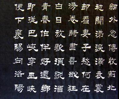 《闻官军收河南河北》杜甫唐诗原文阅读翻译赏析