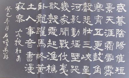 《阁夜》杜甫唐诗原文阅读翻译赏析