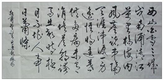 《野望》杜甫七言律诗唐诗原文阅读翻译赏析 《野望》杜甫七言律诗唐诗原文阅读翻译赏析