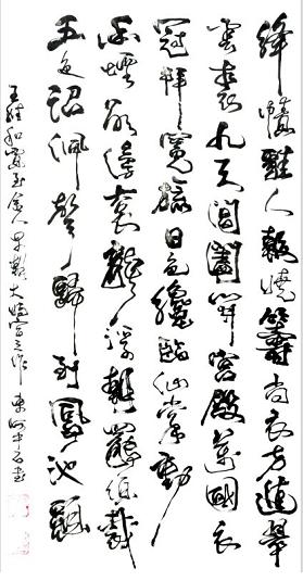 《和贾舍人早朝大明宫之作》王维唐诗原文阅读翻译赏析