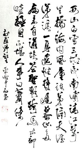 《野望》杜甫七言律诗唐诗原文阅读翻译赏析 《野望》杜甫七言律诗唐诗原文阅读翻译赏析