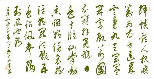 《和贾舍人早朝大明宫之作》王维唐诗原文阅读翻译赏析 《和贾舍人早朝大明宫之作》王维唐诗原文阅读翻译赏析