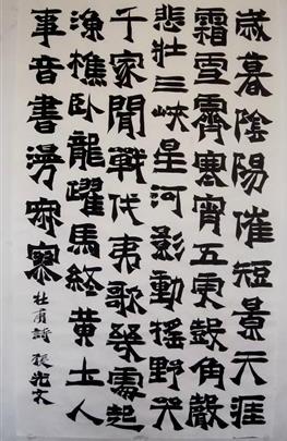 《阁夜》杜甫唐诗原文阅读翻译赏析 《阁夜》杜甫唐诗原文阅读翻译赏析