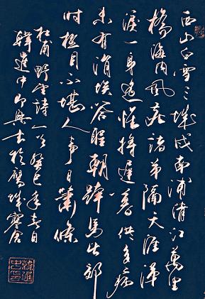 《野望》杜甫七言律诗唐诗原文阅读翻译赏析 《野望》杜甫七言律诗唐诗原文阅读翻译赏析