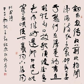 《闻官军收河南河北》杜甫唐诗原文阅读翻译赏析