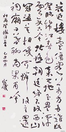 《登楼》杜甫唐诗原文阅读翻译赏析 《登楼》杜甫唐诗原文阅读翻译赏析