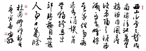 《野望》杜甫七言律诗唐诗原文阅读翻译赏析