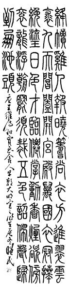 《和贾舍人早朝大明宫之作》王维唐诗原文阅读翻译赏析