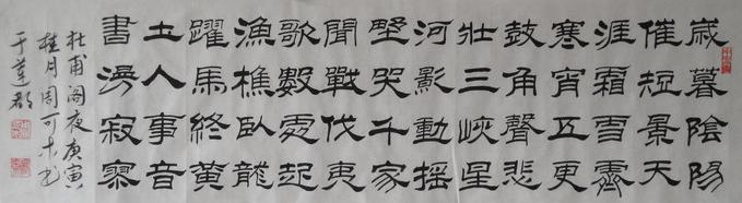 《阁夜》杜甫唐诗原文阅读翻译赏析