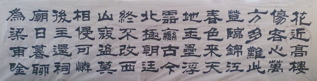 《登楼》杜甫唐诗原文阅读翻译赏析 《登楼》杜甫唐诗原文阅读翻译赏析