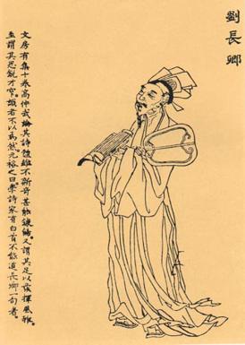 《自夏口至鹦鹉洲夕望岳阳寄源中丞》刘长卿唐诗原文阅读翻译赏析 《自夏口至鹦鹉洲夕望岳阳寄源中丞》刘长卿唐诗原文阅读翻译赏析