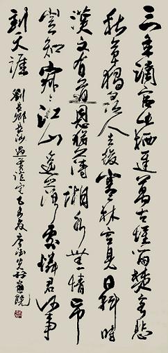 《长沙过贾谊宅》刘长卿唐诗原文阅读翻译赏析 《长沙过贾谊宅》刘长卿唐诗原文阅读翻译赏析