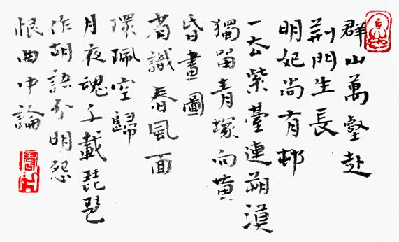 《咏怀古迹·其三》杜甫唐诗原文阅读翻译赏析 《咏怀古迹·其三》杜甫唐诗原文阅读翻译赏析