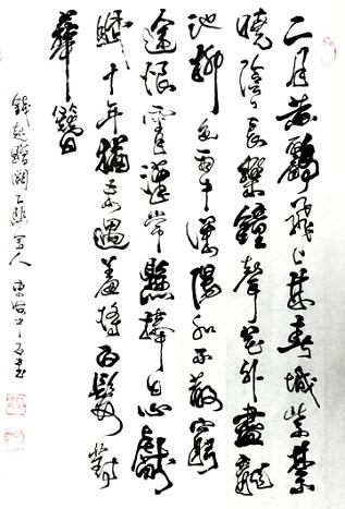 《赠阙下裴舍人》钱起唐诗原文阅读翻译赏析 《赠阙下裴舍人》钱起唐诗原文阅读翻译赏析