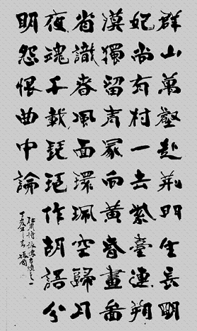 《咏怀古迹·其三》杜甫唐诗原文阅读翻译赏析 《咏怀古迹·其三》杜甫唐诗原文阅读翻译赏析