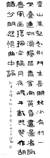 《咏怀古迹·其三》杜甫唐诗原文阅读翻译赏析 《咏怀古迹·其三》杜甫唐诗原文阅读翻译赏析