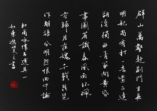 《咏怀古迹·其三》杜甫唐诗原文阅读翻译赏析 《咏怀古迹·其三》杜甫唐诗原文阅读翻译赏析