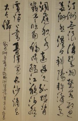 《自夏口至鹦鹉洲夕望岳阳寄源中丞》刘长卿唐诗原文阅读翻译赏析 《自夏口至鹦鹉洲夕望岳阳寄源中丞》刘长卿唐诗原文阅读翻译赏析