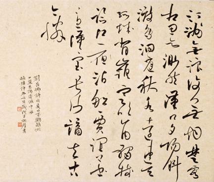 《自夏口至鹦鹉洲夕望岳阳寄源中丞》刘长卿唐诗原文阅读翻译赏析 《自夏口至鹦鹉洲夕望岳阳寄源中丞》刘长卿唐诗原文阅读翻译赏析