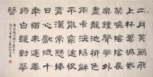 《赠阙下裴舍人》钱起唐诗原文阅读翻译赏析 《赠阙下裴舍人》钱起唐诗原文阅读翻译赏析