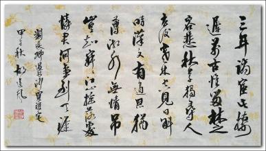 《长沙过贾谊宅》刘长卿唐诗原文阅读翻译赏析 《长沙过贾谊宅》刘长卿唐诗原文阅读翻译赏析