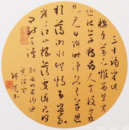 《长沙过贾谊宅》刘长卿唐诗原文阅读翻译赏析 《长沙过贾谊宅》刘长卿唐诗原文阅读翻译赏析