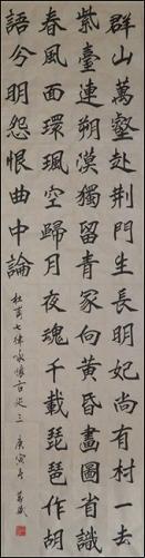 《咏怀古迹·其三》杜甫唐诗原文阅读翻译赏析 《咏怀古迹·其三》杜甫唐诗原文阅读翻译赏析