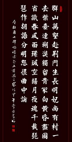 《咏怀古迹·其三》杜甫唐诗原文阅读翻译赏析 《咏怀古迹·其三》杜甫唐诗原文阅读翻译赏析