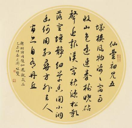 《同题仙游观》韩翃唐诗原文阅读翻译赏析 《同题仙游观》韩翃唐诗原文阅读翻译赏析