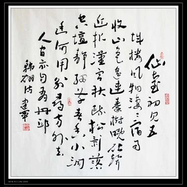 《同题仙游观》韩翃唐诗原文阅读翻译赏析 《同题仙游观》韩翃唐诗原文阅读翻译赏析