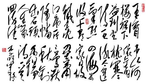 《西塞山怀古》刘禹锡唐诗原文阅读翻译赏析 《西塞山怀古》刘禹锡唐诗原文阅读翻译赏析